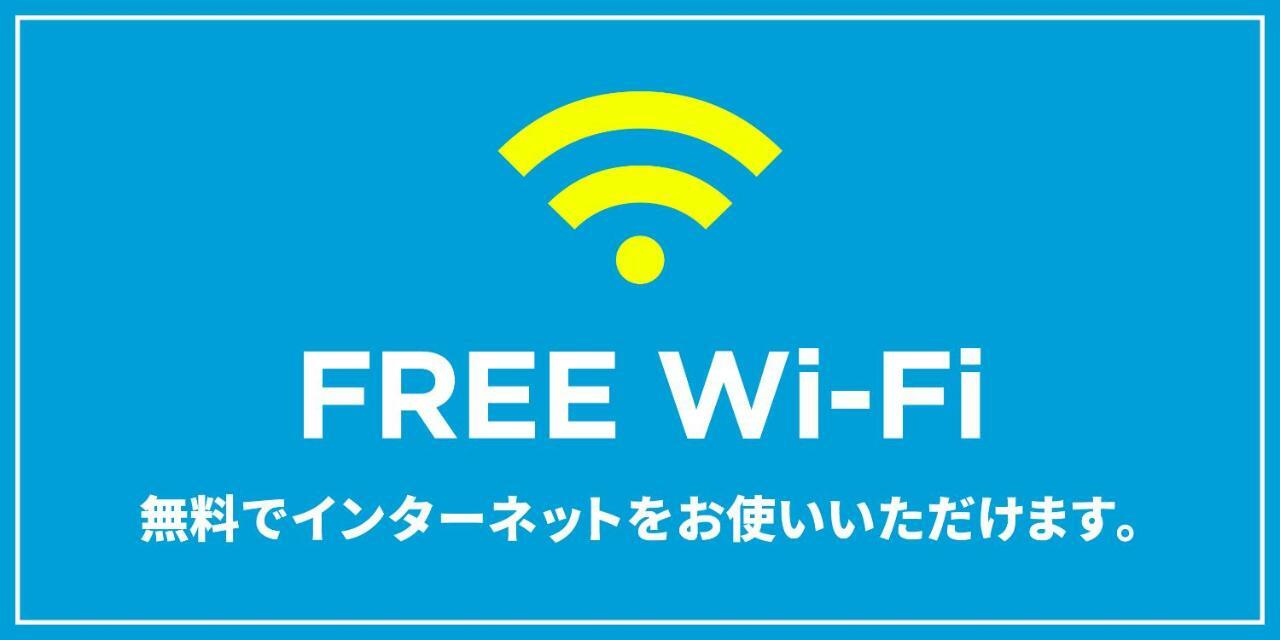 Trip Pod Tsumashoji Leilighet Fukuoka  Eksteriør bilde